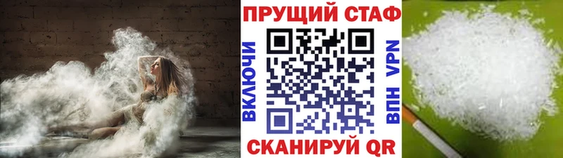Магазины продажи наркотиков Циолковский Марихуана  Alpha PVP  Амфетамин  Гашиш 