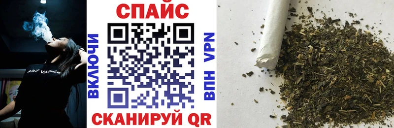 Бутират GHB  Циолковский 