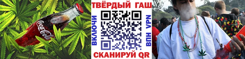 Еда ТГК конопля  Циолковский 