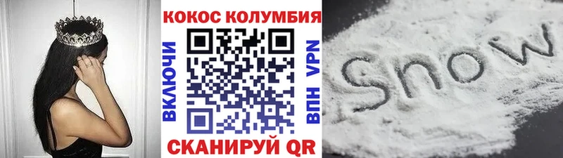 блэк спрут зеркало  где продают   Циолковский  КОКАИН Fish Scale 