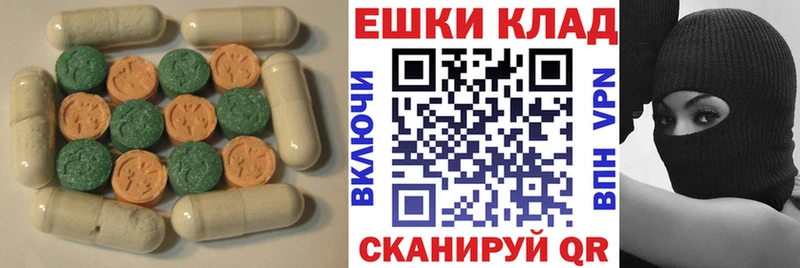 Ecstasy круглые  наркошоп  mega ССЫЛКА  Циолковский 