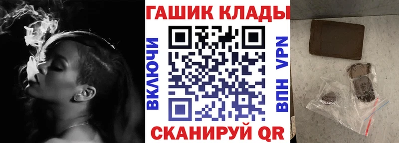 ГАШИШ Ice-O-Lator  Циолковский 