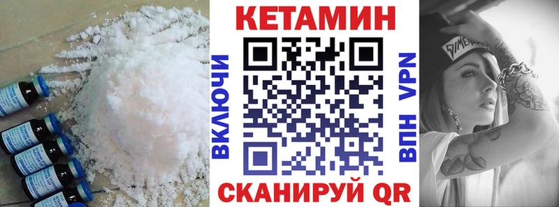 магазин продажи   Циолковский  КЕТАМИН ketamine 