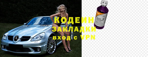 альфа пвп Майский