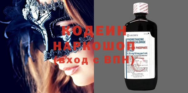 мефедрон мука Магас