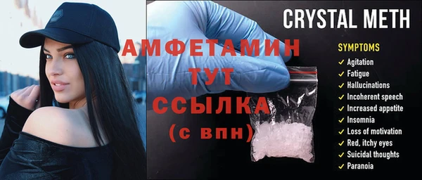 бутират Магадан