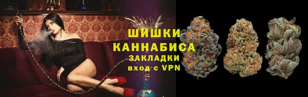 мефедрон мука Магас