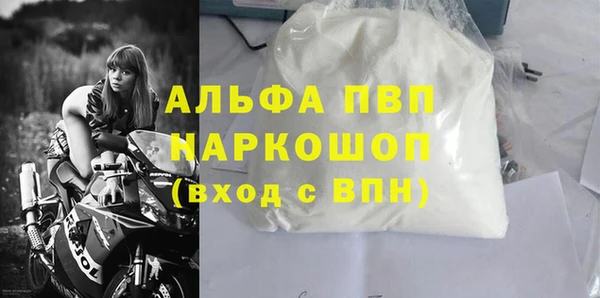 альфа пвп Майский