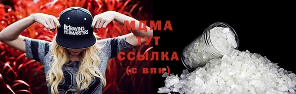бутират Магадан