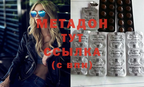 альфа пвп Майский