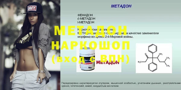 мефедрон мука Магас