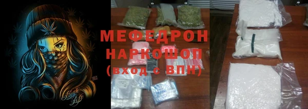 альфа пвп Майский