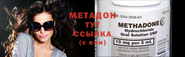 мефедрон мука Магас
