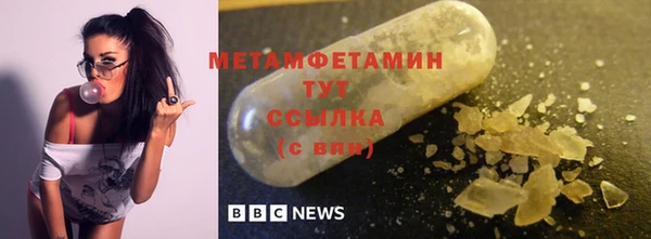 альфа пвп Майский