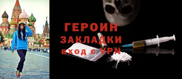 бутират Магадан