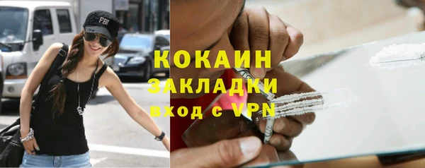бутират Магадан