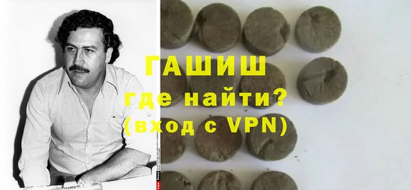 мефедрон мука Магас