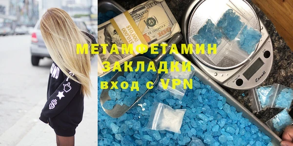 трава Лихославль