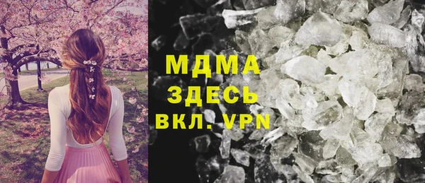 метамфетамин Россошь