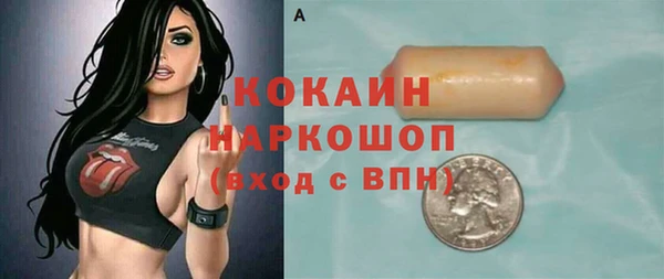 бутират Магадан