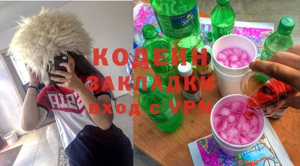 бутират Магадан
