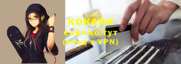 альфа пвп Майский