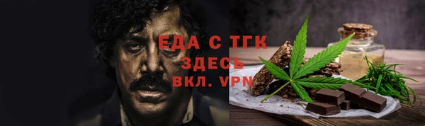 бутират Магадан