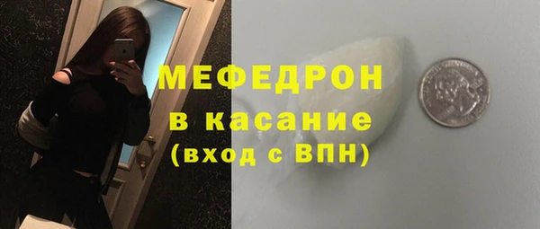 альфа пвп Майский