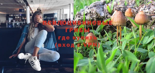 мефедрон мука Магас