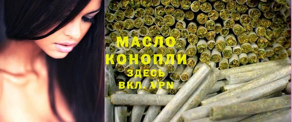 бутират Магадан