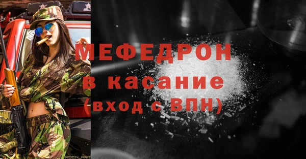 альфа пвп Майский