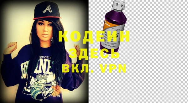 мефедрон мука Магас
