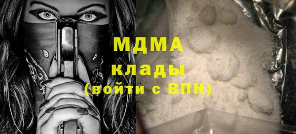 мефедрон мука Магас