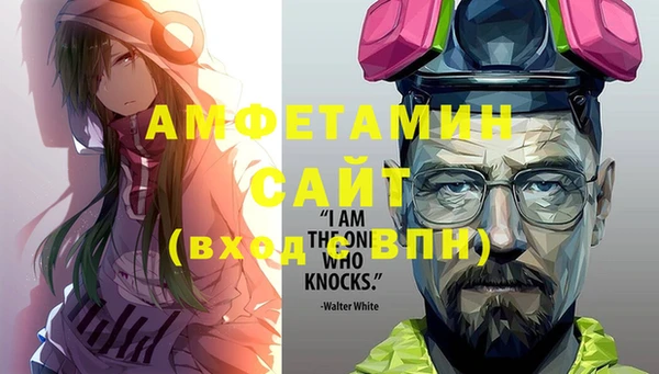 мефедрон мука Магас