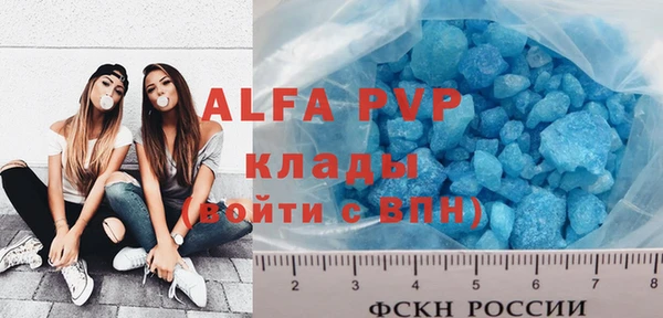 бутират Магадан