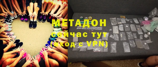 мефедрон мука Магас