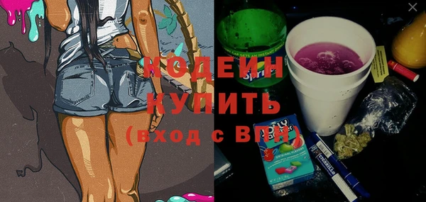 мефедрон мука Магас
