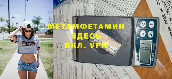 бутират Магадан