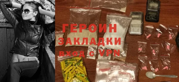 бутират Магадан