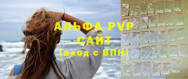 альфа пвп Майский
