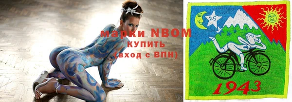 альфа пвп Майский