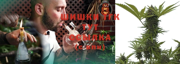 мефедрон мука Магас