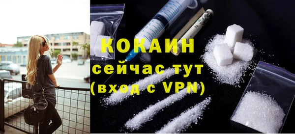 бутират Магадан