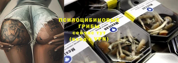 альфа пвп Майский