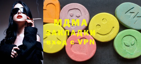 бутират Магадан