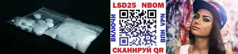 Лсд 25 экстази ecstasy  Циолковский 