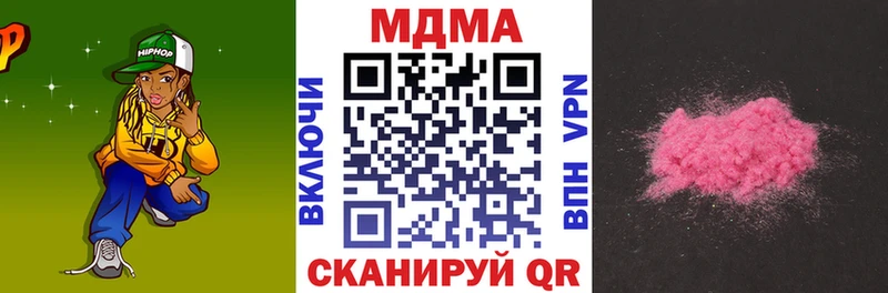 blacksprut онион  Циолковский  MDMA кристаллы 
