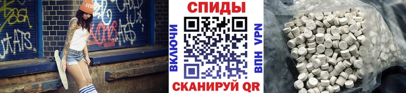 Метамфетамин мет  магазин    Циолковский 