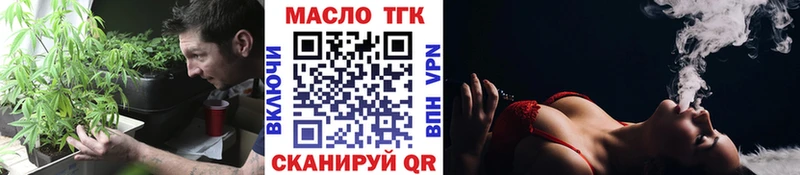 Дистиллят ТГК жижа  Циолковский 